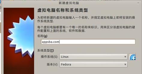如何正确分区以安装系统（掌握分区技巧）  第3张