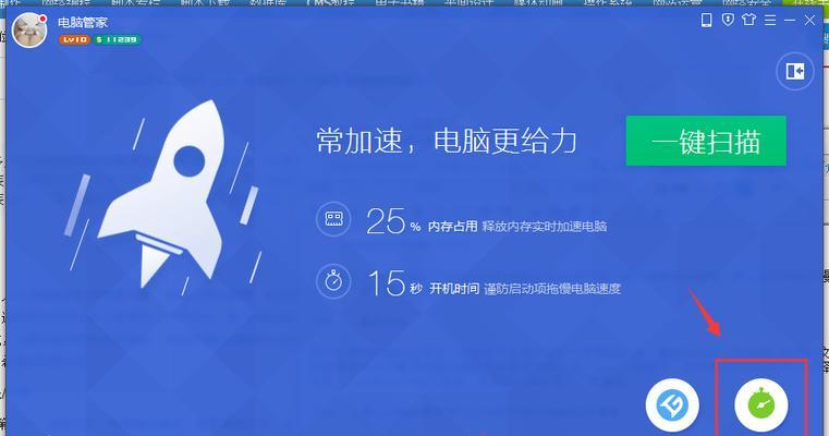 电脑开机太慢（加快电脑开机速度的15个有效方法）  第2张
