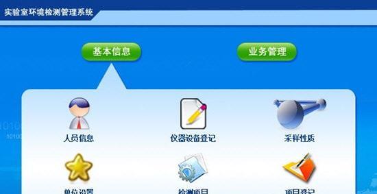 选择适合你的文件管理系统软件（为了提高工作效率）  第2张