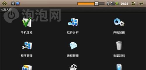 选择适合你的文件管理系统软件（为了提高工作效率）  第3张