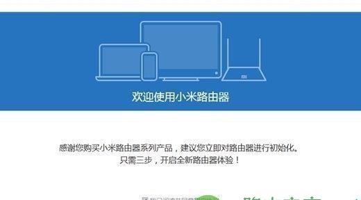 Wi-Fi路由器安装教程（轻松搭建属于你的无线网络世界）  第1张