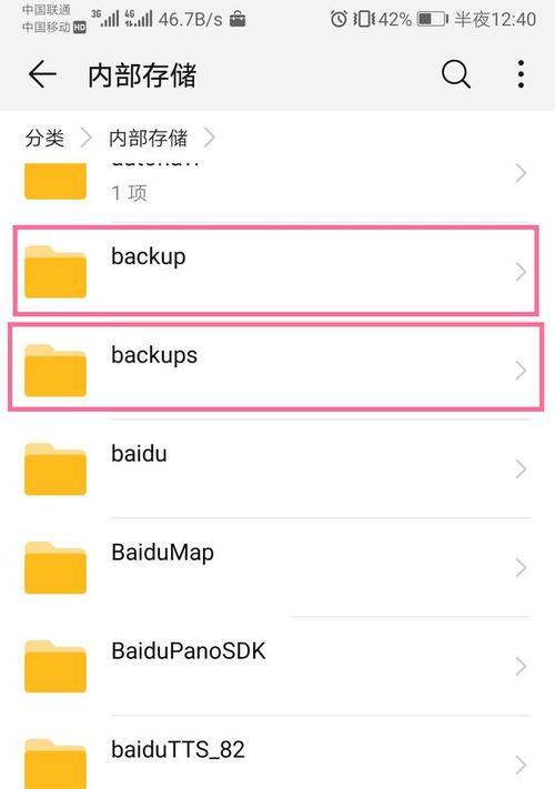 有效清理文件恢复方法（保护个人隐私的最佳实践）  第1张