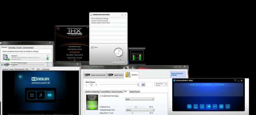 《如何安装Realtek声卡驱动》（详细指南帮助您成功安装Realtek声卡驱动）  第2张