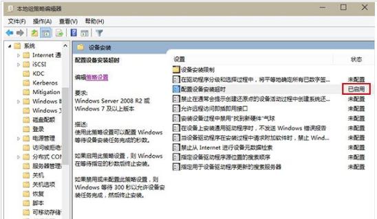 《如何安装Realtek声卡驱动》（详细指南帮助您成功安装Realtek声卡驱动）  第3张