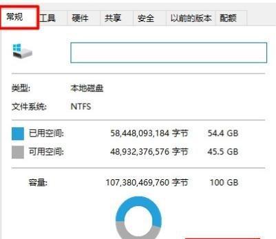 手机磁盘空间不足（手机存储空间不够用怎么办）  第1张
