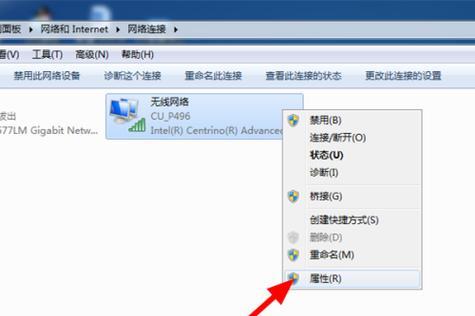 电脑无线网连接上却上不了网，可能出现的原因及解决方法（探究电脑无线网连接上却无法上网的常见问题及解决方案）  第1张