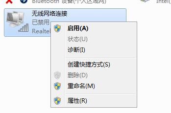 电脑无线网连接上却上不了网，可能出现的原因及解决方法（探究电脑无线网连接上却无法上网的常见问题及解决方案）  第2张