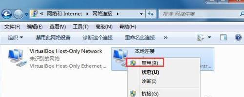 以本地连接IP设置方法详解（简单操作让你畅享高速网络）  第1张