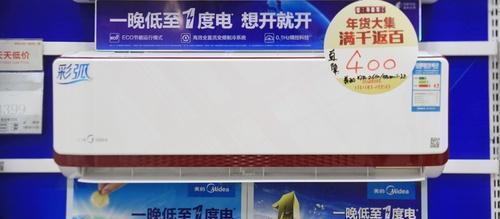 解析以冬夏移动空调F0故障及维修方法（一起了解以冬夏移动空调F0故障的原因及如何进行维修）  第2张