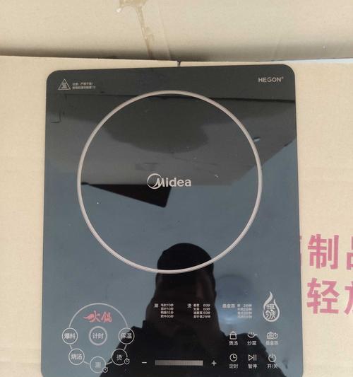 电磁炉故障排查与修理（怎样判断电磁炉故障的原因以及解决方法）  第1张
