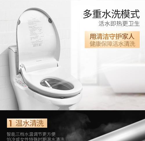 松下马桶冲水阀更换方法详解（教你轻松搞定松下马桶冲水阀的更换）  第2张