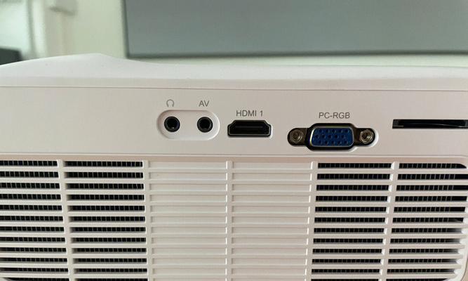 投影仪声音差的解决方法（如何提高投影仪的音效质量）  第2张