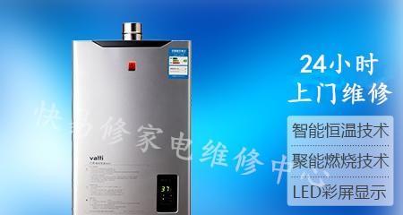 探究樱雪热水器E0故障的原因及解决方法（为什么会出现E0故障）  第1张