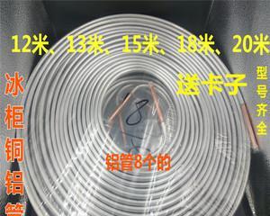 冰柜盘管弯角方法及优势分析（以冰柜盘管弯角方法为主题的研究与应用）  第3张