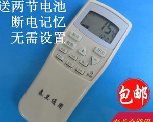 大3匹春兰空调E1故障解决方法（了解E1故障的原因）  第1张