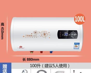 热水器中途断电的原因及解决办法（解析热水器断电问题）  第2张
