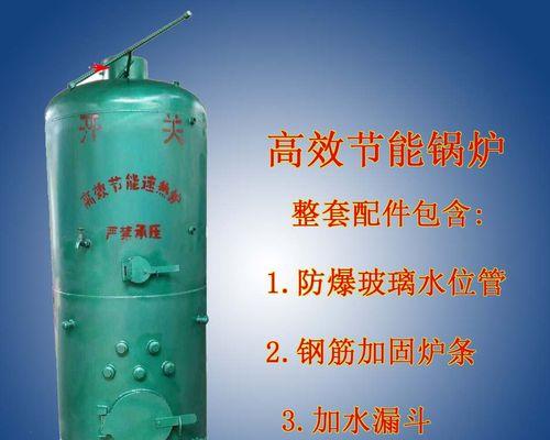 解决壁挂炉烟筒堵塞问题的有效方法（排烟系统保持畅通关键一招）  第1张