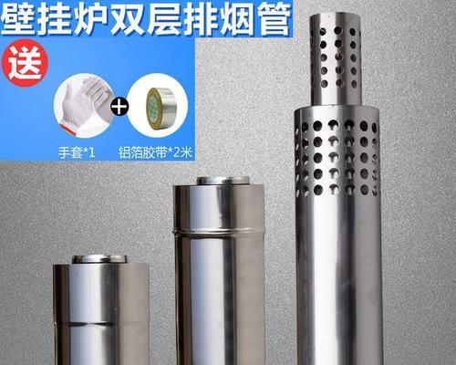 解决壁挂炉烟筒堵塞问题的有效方法（排烟系统保持畅通关键一招）  第3张