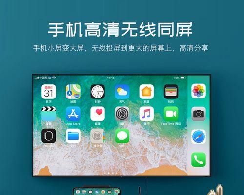 投影仪投屏变黑屏，如何解决（排查故障原因、检查连接和调整设置）  第2张