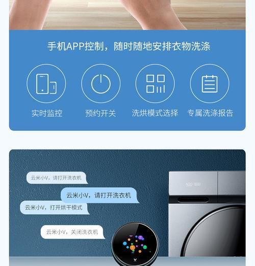 解读云米电饭煲显示E10故障（故障原因）  第1张