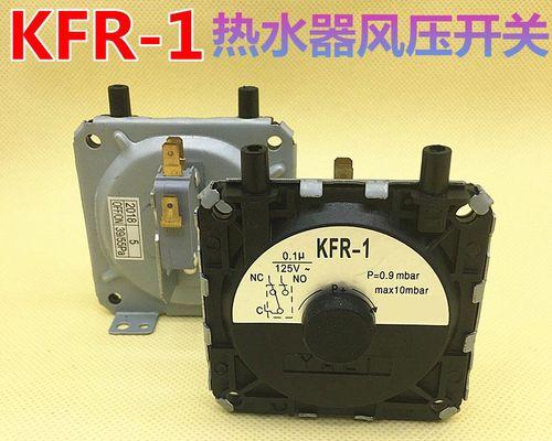 华帝壁挂炉水泵坏了（水泵故障的表现及解决办法）  第2张