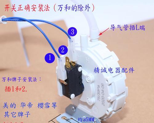 华帝壁挂炉水泵坏了（水泵故障的表现及解决办法）  第3张