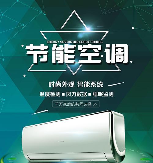 解析大型中央空调低压报警原因及解决方法（深入探究大型中央空调低压报警的根源及相应解决方案）  第2张