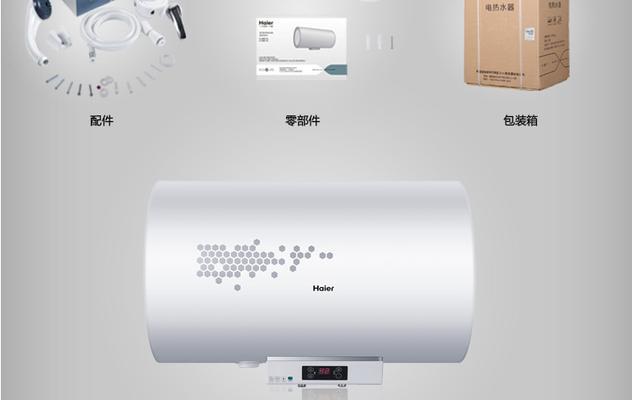 如何解决春兰热水器出水慢的问题（春兰热水器维修门店提供专业解决方案）  第3张