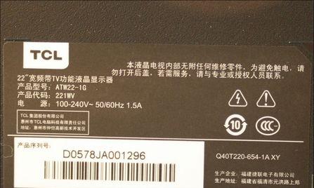 如何解决显示器隔行显示故障（排除显示器隔行显示故障的简易方法）  第3张