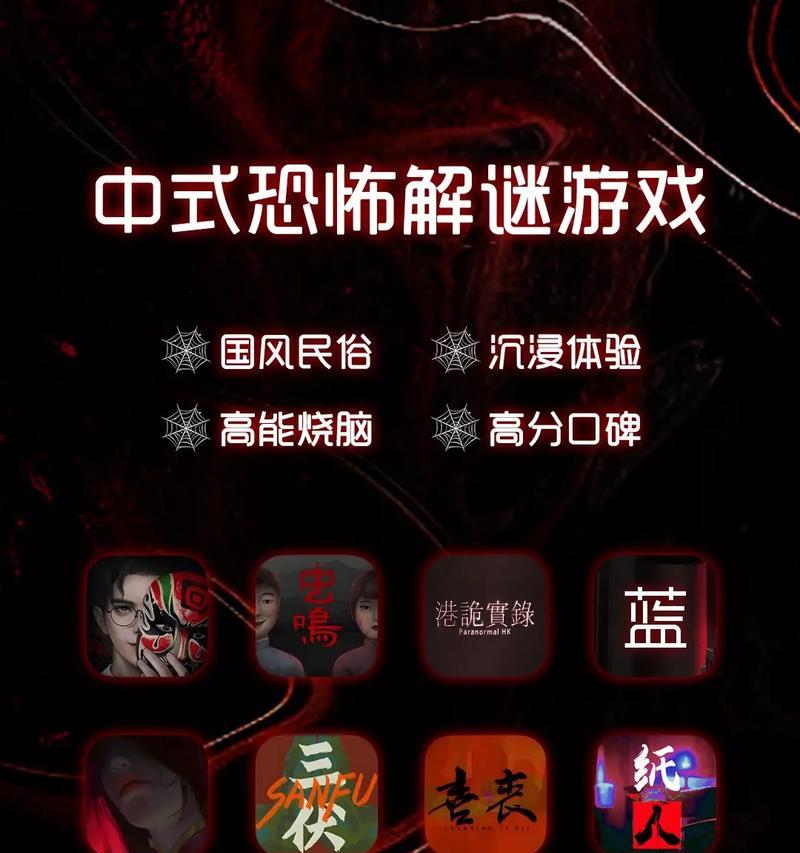 恐怖纸人绣花鞋攻略怎么玩？游戏通关技巧有哪些？  第1张