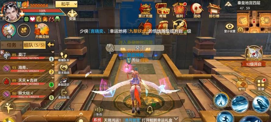 天龙八部手游官网怎么登录？登录失败常见问题有哪些？  第2张