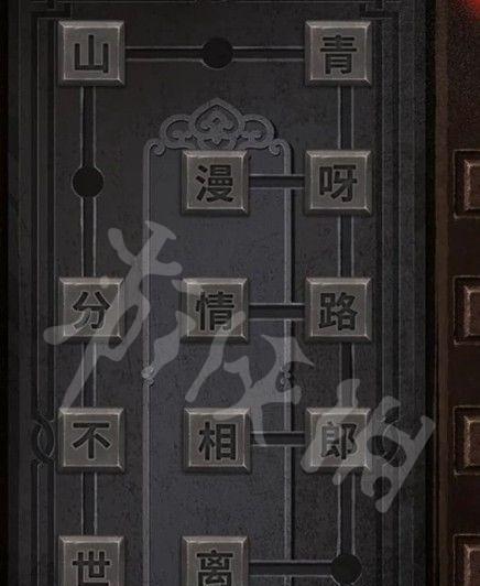 纸嫁衣2奘铃村攻略怎么玩？游戏通关要点是什么？  第2张