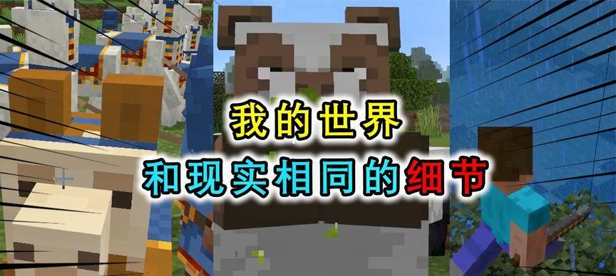 我的世界钓鱼几率表怎么查看？如何提高钓鱼成功率？  第2张