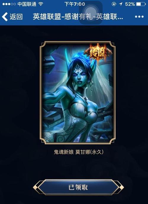 lol官网活动领取中心怎么用？常见问题解答是什么？  第2张