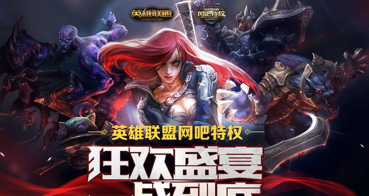 lol官网活动领取中心怎么用？常见问题解答是什么？  第3张