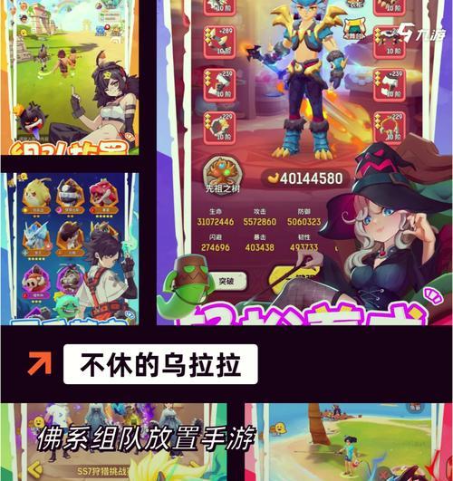 哪5款手游最受宅男欢迎？宅男玩家的最爱有哪些特点？  第3张