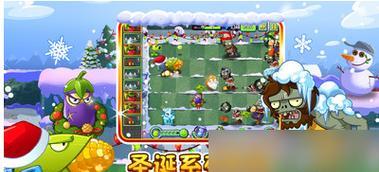 植物大战僵尸2攻略大全：如何快速通关？最有效的策略是什么？  第1张