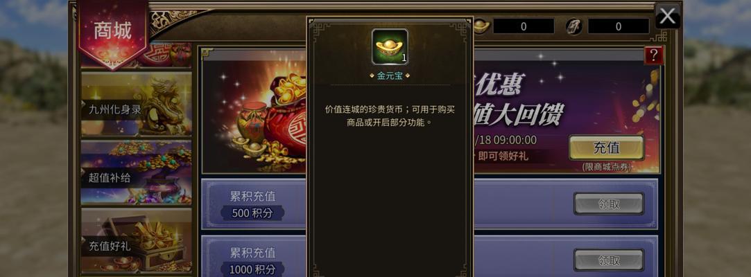 三国群英传2奥汀科技怎么玩？游戏中的常见问题有哪些？  第3张