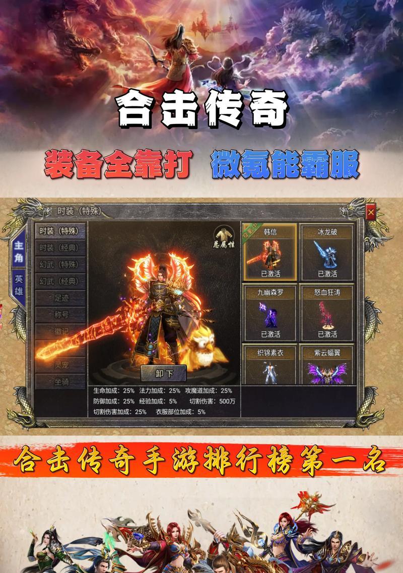 目前最火的手游排行榜是哪些？如何选择适合自己的游戏？  第2张