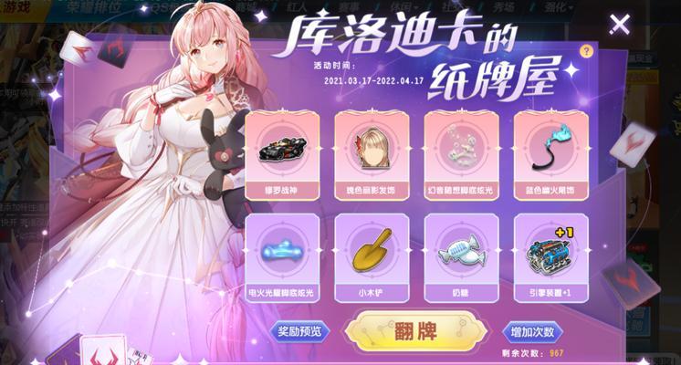 腾讯游戏官方网站有哪些常见问题？如何解决？  第2张