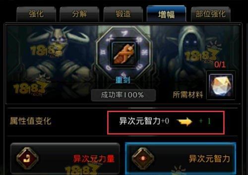 地下城与勇士OL辅助怎么下载？DNF辅助功能有哪些？  第2张