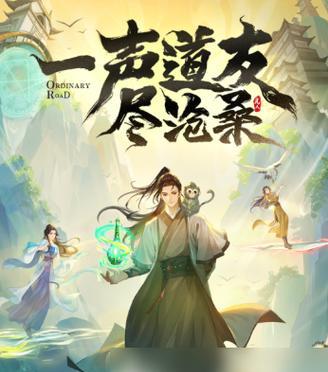 国内手游热度排行榜怎么查看？最新排行有哪些变化？  第1张