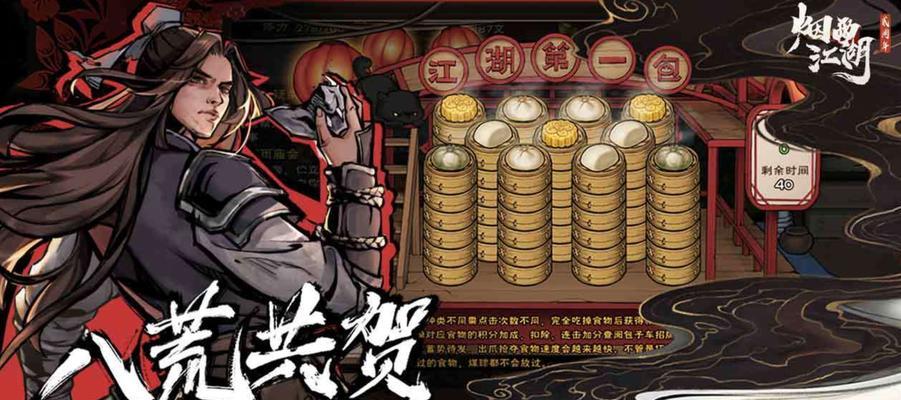 手游收入排行榜前十名网络游戏有哪些？如何选择适合自己的游戏？  第2张