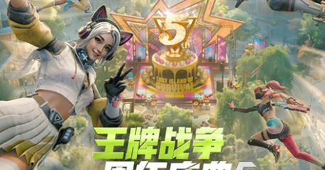 手机最真实的射击游戏是什么？如何体验最佳射击效果？  第3张