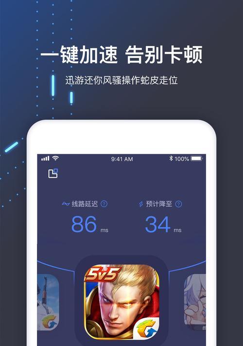 十大加速器排名是怎样的？如何选择适合自己的加速器？  第3张