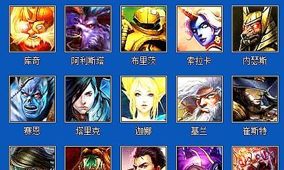 lol英雄大全包含多少个英雄？各英雄的特点和技能是什么？  第3张