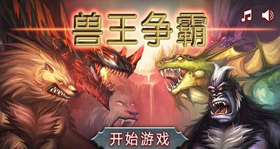 哪里可以下载免费无限破解版游戏大全？下载过程中需要注意什么？  第2张