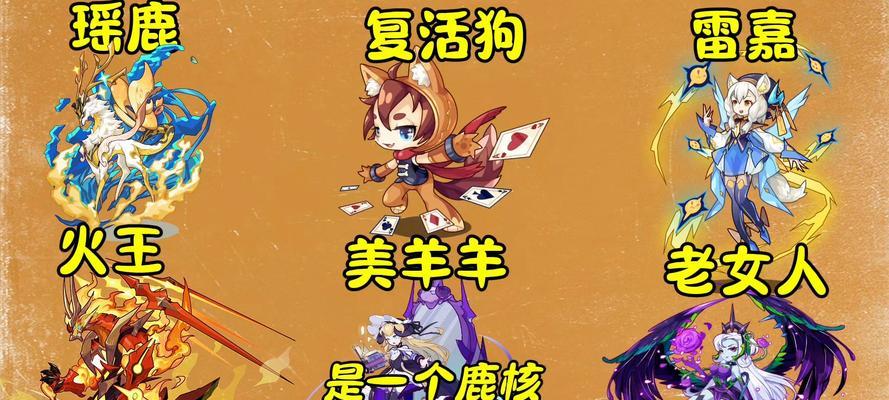 洛克王国必练平民宠物有哪些？如何快速提升宠物能力？  第1张