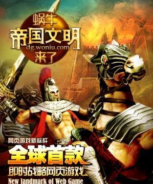 帝国文明ol新手入门常见问题有哪些？  第1张