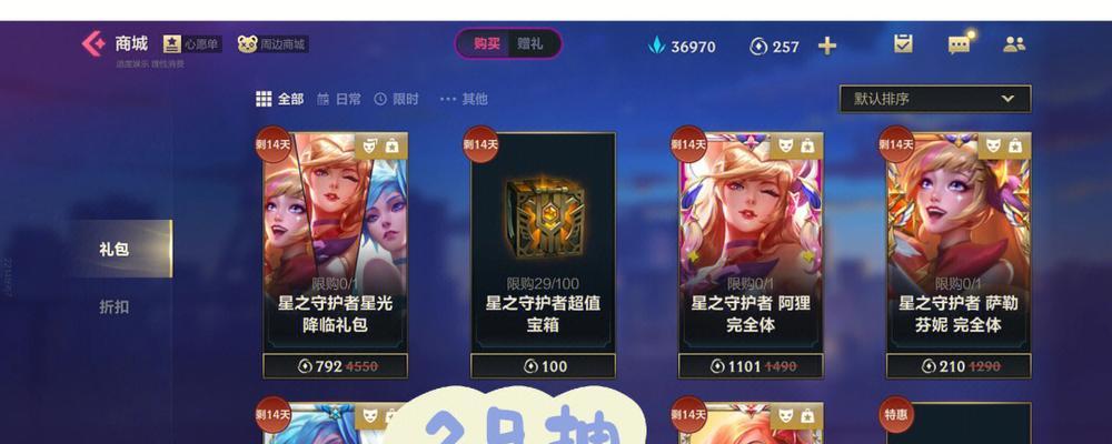 英雄联盟手游内测怎么申请？申请过程中常见问题有哪些？  第1张